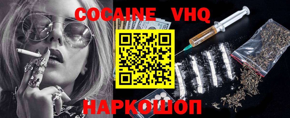 Cocaine Колумбийский Реж
