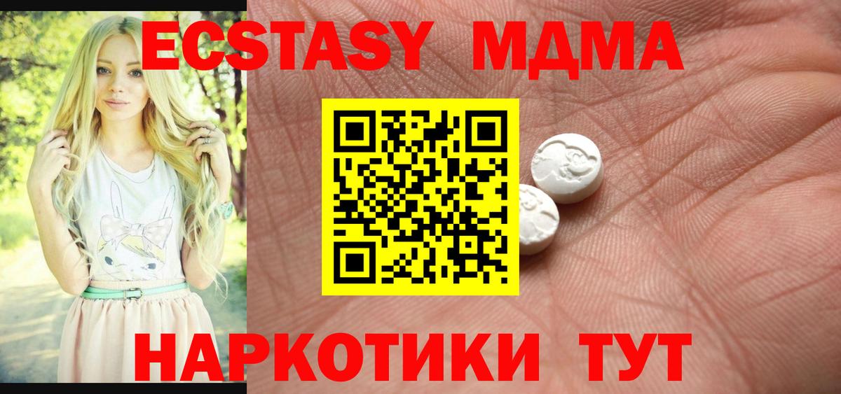 ЭКСТАЗИ круглые  Ecstasy ешки  hydra сайт  Реж  Вход с VPN  Ecstasy 