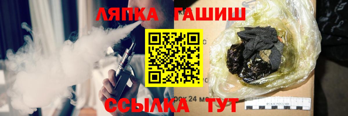 ГАШ гашик Реж