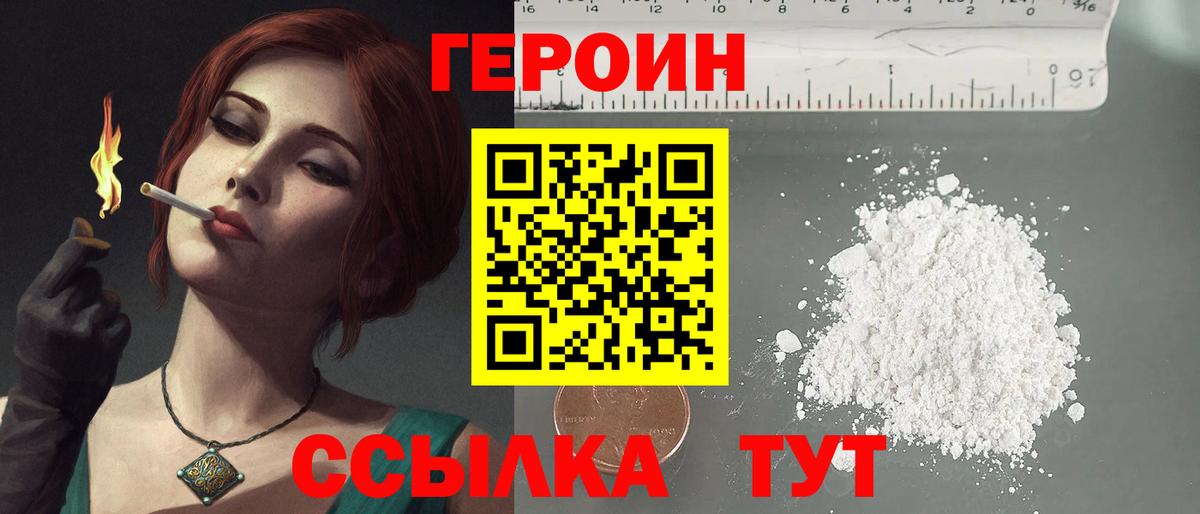 ГЕРОИН VHQ  Вход с VPN  Героин  Реж 
