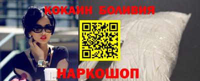 соль курить ск Пушкино
