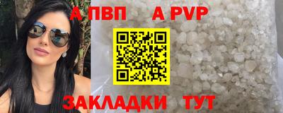 соль курить ск Пушкино