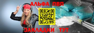 соль курить ск Пушкино