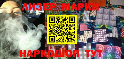 соль курить ск Пушкино