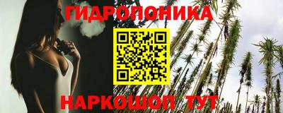 соль курить ск Пушкино