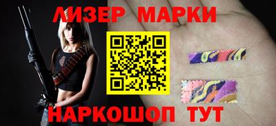 соль курить ск Пушкино