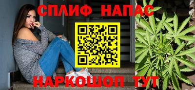 spice Пыть-Ях