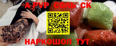 каннабис Пугачёв