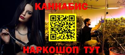 соль курить ск Пушкино