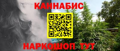 каннабис Пугачёв