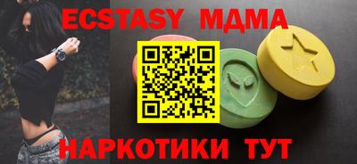 соль курить ск Пушкино