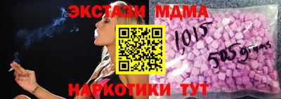 соль курить ск Пушкино