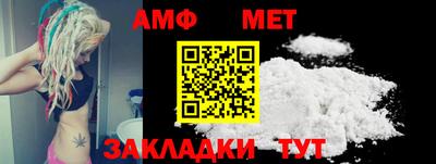 каннабис Пугачёв