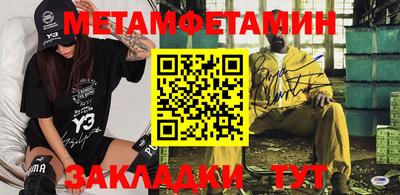 каннабис Пугачёв