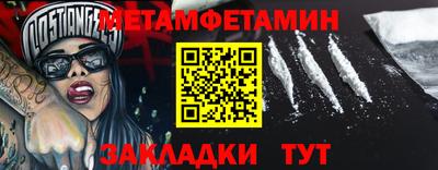 spice Пыть-Ях