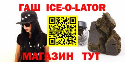 соль курить ск Пушкино