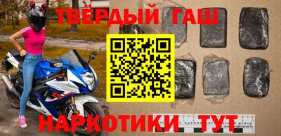 соль курить ск Пушкино