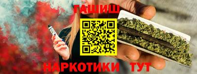 каннабис Пугачёв