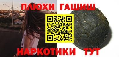 spice Пыть-Ях