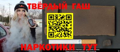 соль курить ск Пушкино