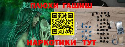 соль курить ск Пушкино