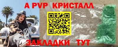 каннабис Пугачёв