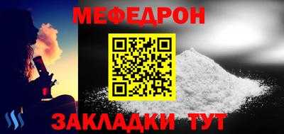 spice Пыть-Ях