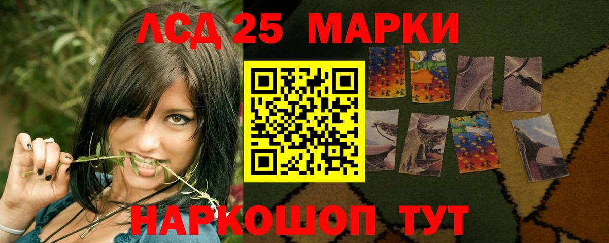 Лсд 25 экстази ecstasy Реж