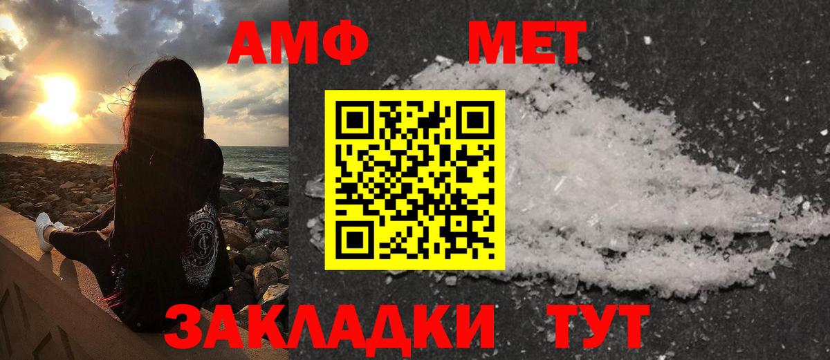 МЕТАМФЕТАМИН Декстрометамфетамин 99.9% Реж