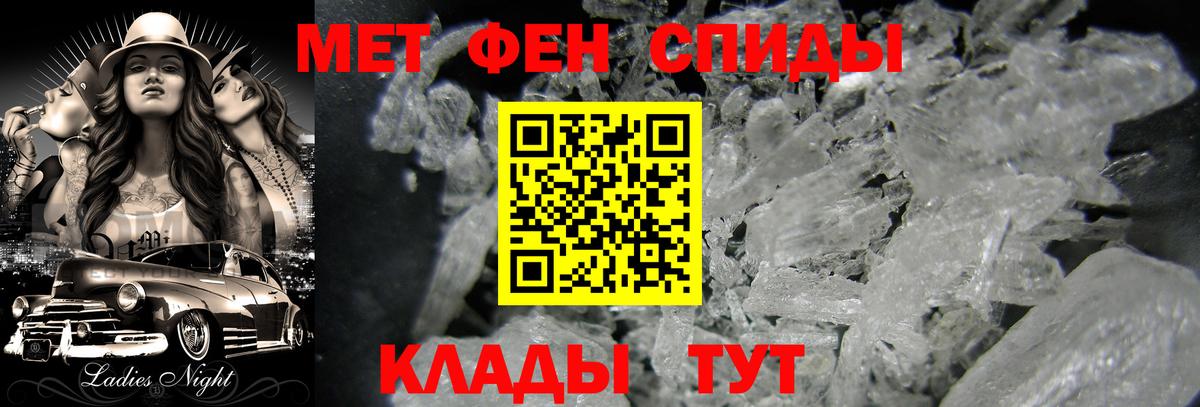 Метамфетамин винт  Метамфетамин винт  Реж  Вход с VPN 