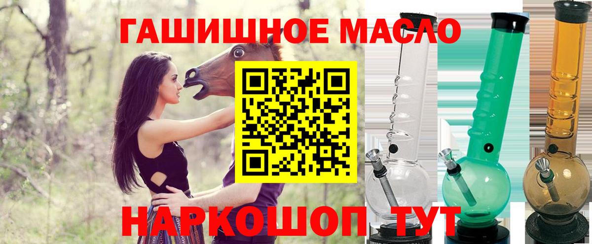 ТГК Wax Реж