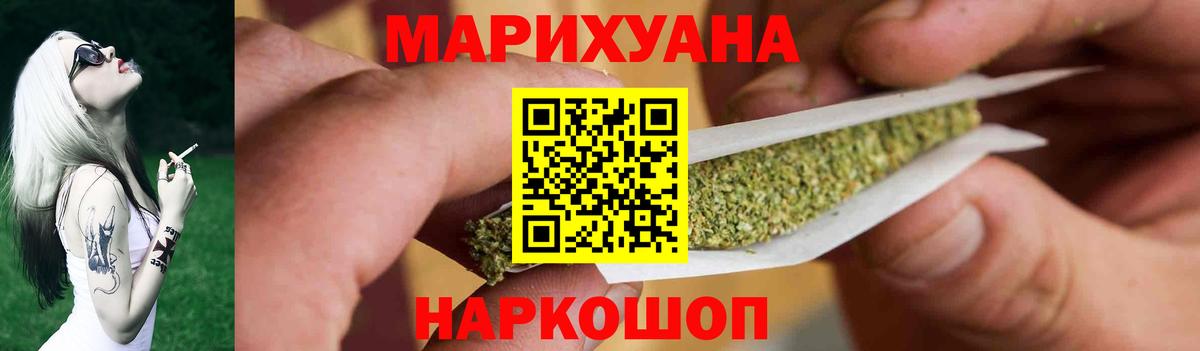 Шишки марихуана VHQ Реж